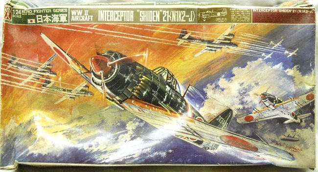 Bandai 1/24 Kawanishi N1K2-J Shiden 21 George Interceptor, B522 plastic model kit